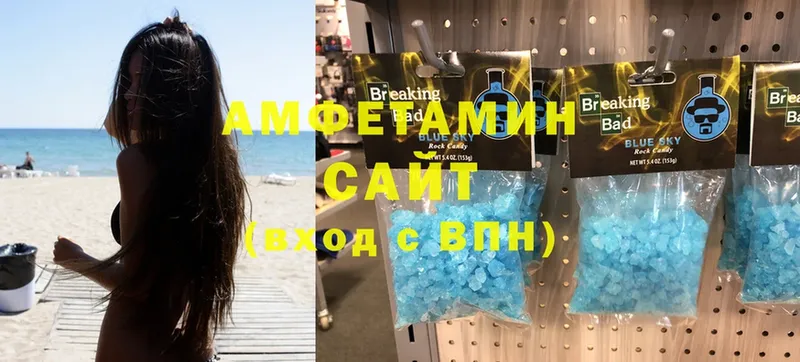 АМФЕТАМИН 98% Лесной