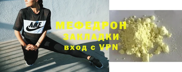 меф VHQ Белоозёрский