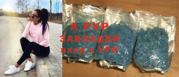 ALPHA-PVP Беломорск