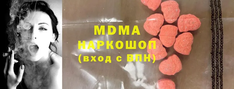 купить наркотики сайты  Лесной  MDMA VHQ 